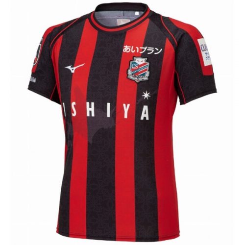 Hokkaido Consadole Sapporo Soccer Jersey 2023